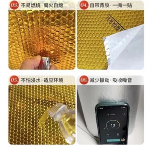 Gold Damping <b>Sheet</b> For Drain Pipes High Compressive Strength Noise Isolation Self Adhesive Soundproofing Material - Product Image 4