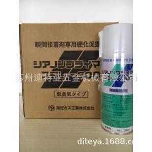 Accélérateur de durcissement instantané Cyanon 300, agent de durcissement à faible odeur 400 pour colle cyanoacrylate, fabriqué au Japon - Product Image 4