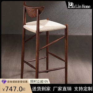Taburete de Bar, Silla Alta, Asiento de Madera de Nogal Claro, Cojín Tejido, Muebles para Sala de Estar - Product Image 2