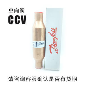 Válvula de Retención Danfoss CCV6S 10S 12S 16S 19S 22S 35S de Paso Recto Unidireccional para Aire a Temperatura Normal - Product Image 4