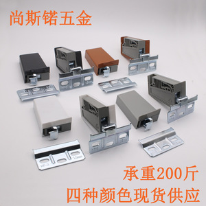 Shangsino Cabinet Hanging <b>Brackets</b> ABS <b>White</b> 1.5mm Thickened For Wall Cabinets Furniture - Product Image 5