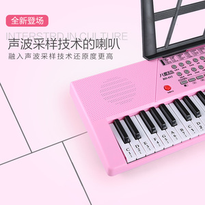 BD-611 Teclado Electrónico Infantil de 61 Teclas, Instrumento Musical de Juguete Color Rosa para Niñas de 2 a 4 Años - Product Image 4