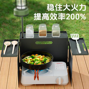 ฝาครอบเตาแคมป์ปิ้งแบบพับได้แบบพกพาพร้อมแผ่นปิดด้านบนกันลมอเนกประสงค์สำหรับการทำอาหารกลางแจ้ง - Product Image 5