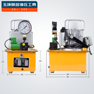 0.75 kw pompe hydraulique électrique pompe à huile haute pression pied simple et double circuit d'huile pompe électrique ZCB-700D prix favorable - Product Image 3