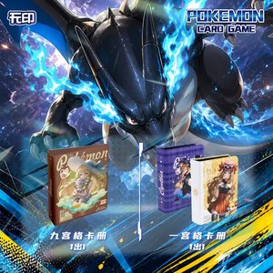 Cartes <span class=keywords><strong>de</strong></span> collection Yimeng Hayao <span class=keywords><strong>Miyazaki</strong></span> Healing Life Collection en gros – Jeu <span class=keywords><strong>de</strong></span> cartes à collectionner premium pour jeux <span class=keywords><strong>de</strong></span> table à film flash - Product Image 4
