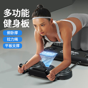 Bụng Bánh Xe Đa Chức Năng Tự Động Phục Hồi Cuộn Thể Thao Thiết Bị Tập Thể Dục Cho Nhà Sử Dụng Mục Tiêu AB Cơ Bắp Mỏng Bụng - Product Image 2