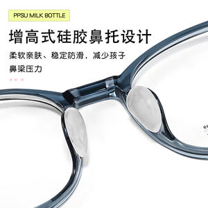 Montures de lunettes pour enfants Danyang Oval TR 2201, verres en résine de taille moyenne avec plaquettes de nez en silicone réglables - Product Image 4