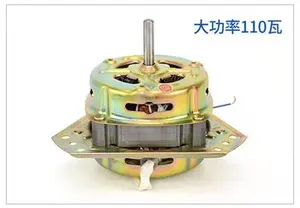 Горячая продажа запасные части стиральная машина водонепроницаемый стиральная машина мотор сделано в Китае