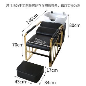 Chaise de lavage inclinable en noir avec lavabo, idéale pour salon de coiffure, offre spéciale, - Product Image 6