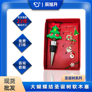 Christmas Wine Stopper Set With Santa Snowman Design Aluminum Alloy Bottle For Wine Champagne <b>Spirits</b> Decorative Stopper - Product Image 5