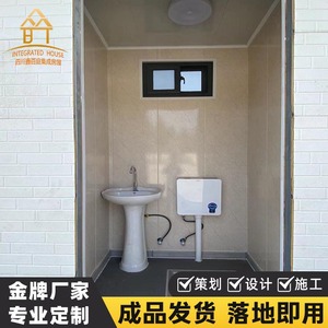 Toilettes portables en plastique pour extérieur, design minimaliste, durables, usage public - Product Image 3