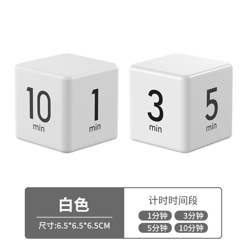 1-3-5-10 minutes white