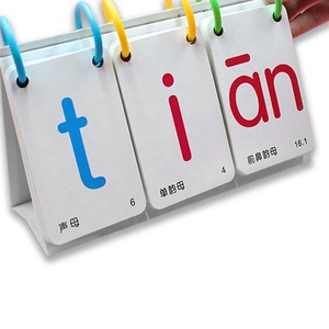 Vente chaude mots lettre imprimé anneau personnalisé phonétique cartes Flash avec <span class=keywords><strong>langue</strong></span> <span class=keywords><strong>bulgare</strong></span> cartes à jouer Flash personnalisées - Product Image 2