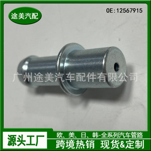 Raccord de tuyau de ventilation forcée du carter moteur 12567915 pour Cadillac Escalade, connecteur en acier, pièce automobile - Product Image 3