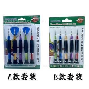 ชุดไขควงอื่นๆ 7 in 1 รุ่น 0.6Y หัวฟิลลิปส์ สำหรับซ่อม Apple iPhone Android ผลิตจากเหล็กโครเมียมวาเนเดียม แม่เหล็ก - Product Image 4