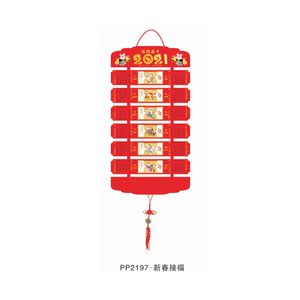 <span class=keywords><strong>2025</strong></span> New Trung Quốc Lịch Đèn Lồng Hình Advent Lịch Tùy Chỉnh Thiết Kế In Ấn Tường Lịch - Product Image 4