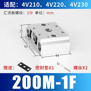 Bobina de Válvula Solenoide 4V210-08, Nuevo Colector de Conexión Base 100M 200M 300M 2F 3F 4F 5F 6F 7F 8F para Aire - Product Image 5