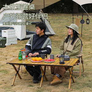 Mesa Plegable para Exteriores Selected Goodies, Aleación de Aluminio, 80x60x45cm, Rectangular, Base Cruzada, para Camping, Barbacoa, Viajes - Product Image 2