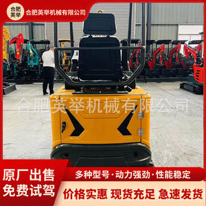 Excavadora Pequeña Yingju Yj20, Excavadora Compacta, Venta Directa de Fábrica, Productos en Existencia, Nueva, Transfronteriza - Product Image 4