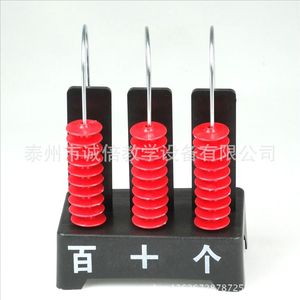 Ábaco Vertical, Ábaco Grande de Tres Posiciones y Tres Columnas para Demostraciones, 20510, Material Didáctico de Matemáticas para Escuela Primaria - Product Image 2