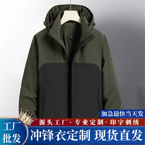 Men's Windproof Single Layer Jacket Outdoor Sports Workwear Elastic Fit Custom Logo - Product Image 4