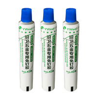 Tube de dentifrice miniature en aluminium jetable pour hôtel, vide, 1g 2g 3g 5g