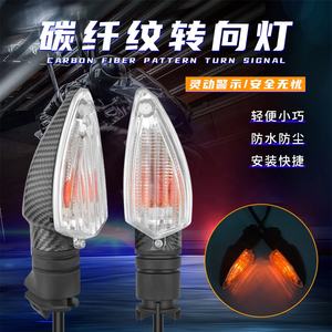 อุปกรณ์เสริมไฟเลี้ยวสำหรับรถจักรยานยนต์ ไฟเลี้ยวรถจักรยานยนต์แบบดัดแปลง ไฟเลี้ยวหน้าและหลัง <span class=keywords><strong>M-slaz</strong></span> - Product Image 2