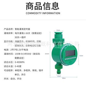Temporizador de Riego por Goteo Digital, Controlador de Riego Automático para Exteriores, Temporizador Inteligente para Jardín, Material de PVC Flexible, Fácil de Instalar - Product Image 3