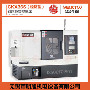 Tour à lit incliné CNC Ckx36s 2200x1500x1700, machine de découpe de métaux de moyenne capacité - Product Image 3