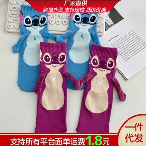 Calcetines Stitch para Mujer, Diseño de Anime y Dibujos Animados, Calcetines Medios Holgados, Lindos con Diseño de Manos Entrelazadas, Transpirables y Absorbentes de Sudor, Morado y Azul - Product Image 4