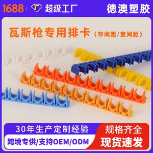 Otras abrazaderas para tuberías de 20 mm, abrazaderas en forma de U de polipropileno copolímero métrico para instalaciones eléctricas y mejoras del hogar - Product Image 5