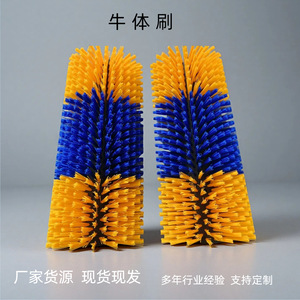 Brosse à corps pour bétail, brosse à rayures, épaisseur 10 mm, matière plastique PP bleue, pour le nettoyage du bétail - Product Image 4