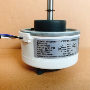 มอเตอร์ดีซี Midea Hualing ZKFN-13-8-8 แบบ 4 สาย 13 วัตต์ 1400 รอบต่อนาที สำหรับอะไหล่พัดลมแอร์ภายในอาคาร - Product Image 1