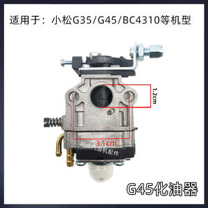 Carburateur de tondeuse à gazon à deux temps 4303248 avec moteur à diaphragme 40G 45 pièces et accessoires de tonte - Product Image 2