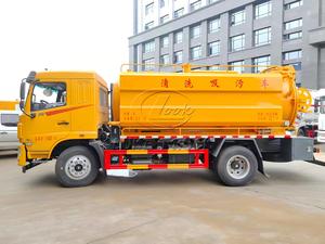 รถดูดสิ่งปฏิกูล Dongfeng Vasol 4x2 ขนาด 13 ลูกบาศก์เมตร สำหรับทำความสะอาดถังบำบัดน้ำเสียและขุดลอกท่อระบายน้ำ คุณภาพคุ้มราคา ผลิตในประเทศจีน - Product Image 5