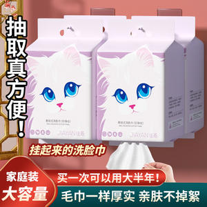 Toalla de algodón Jiayan para colgar en la pared, 20x20 cm, rectangular, con diseño de dibujos animados, desechable, para uso doméstico. - Product Image 3