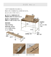 Bureau en acier, bureau d'ordinateur, table d'étude, table d'ordinateur en bois avec étagères pour meubles de maison, japon, Offre Spéciale