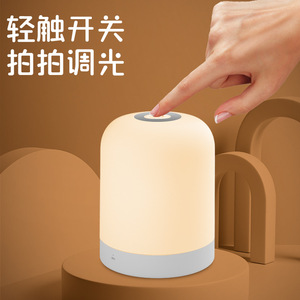 <b>Touch</b> Control Led Night Light Round Rechargeable <b>Bedside</b> <b>Lamp</b> For Bedroom Baby Feeding Ambient Lighting With Color Changing - Product Image 4