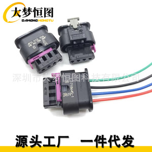 Connecteur automobile 4 broches 4F0 973 704, prise étanche avec fil pour radar BMW X3 Audi - Product Image 1