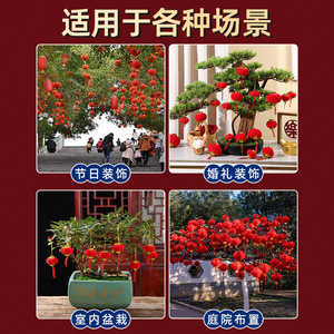 Linternas Pequeñas Redondas de Plástico Flocado, Decoraciones de Año Nuevo para Interiores y Exteriores, Luces Colgantes para Bodas, Guirnaldas de Linternas Rojas - Product Image 5