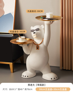 Sáng Tạo Nhựa Trang Trí Sàn Con Chó Lớn <span class=keywords><strong>Doberman</strong></span> Đồ Trang Trí Khay Key Kẹo Lưu Trữ Cuộc Sống Kích Thước Bulldog Gấu Nghệ Thuật Trang Trí Nội Thất - Product Image 5