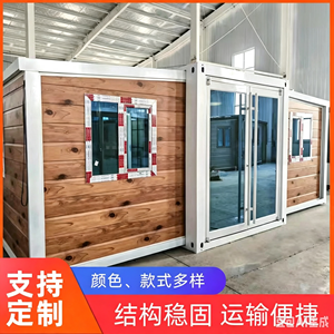 บ้านคอนเทนเนอร์แบบขยายได้ พร้อมปีกคู่ ดีไซน์ทันสมัย สำหรับอยู่อาศัย รูปทรงสี่เหลี่ยมผืนผ้า ความหนามาตรฐาน - Product Image 4