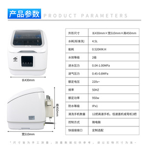 Machine d'entretien entièrement automatique pour pièces à main dentaires Jinguang, alimentation électrique pour le nettoyage, l'huilage, le séchage et la stérilisation - Product Image 5