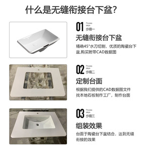 Seamless Ceramic Undermount <b>Basin</b> Irregular Shape No Hole Easy Cleaning Vanity <b>Basin</b> - Product Image 5