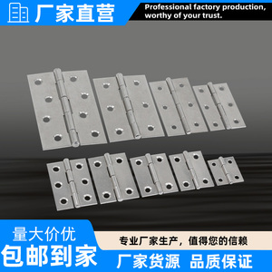 Bisagras de Acero Inoxidable 201 AW Anwang de 1-3 Pulgadas para Puertas y Ventanas de Cajas Eléctricas - Product Image 1