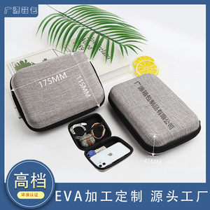 <b>EVA</b> Storage Case 17.5x11.5x4.5cm 2-3 Compartments For Digital Accessories Packaging - Product Image 4