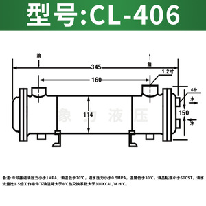 Golden Elephant Oil Cooler CL-406 Horizontal Shell And <b>Tube</b> Water Cooling <b>Heat</b> Exchanger For Hydraulic Systems - Product Image 5