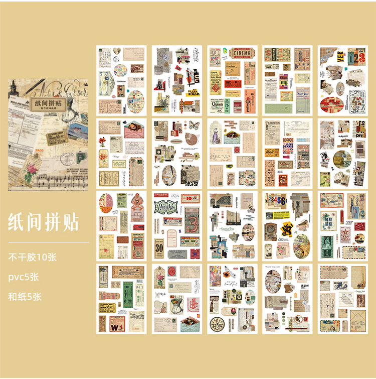 Collage entre el papel