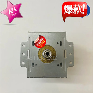 Magnetron pour four à micro-ondes M24FB-610, pièce de rechange haute puissance pour réparation de four à micro-ondes - Product Image 2