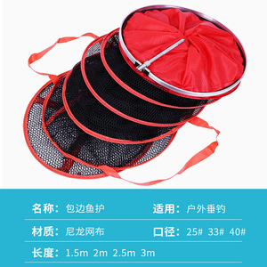 Red de Pesca Portátil de Malla de Nylon con Borde Negro, Red de Protección Pesquera Multifilamento - Product Image 4